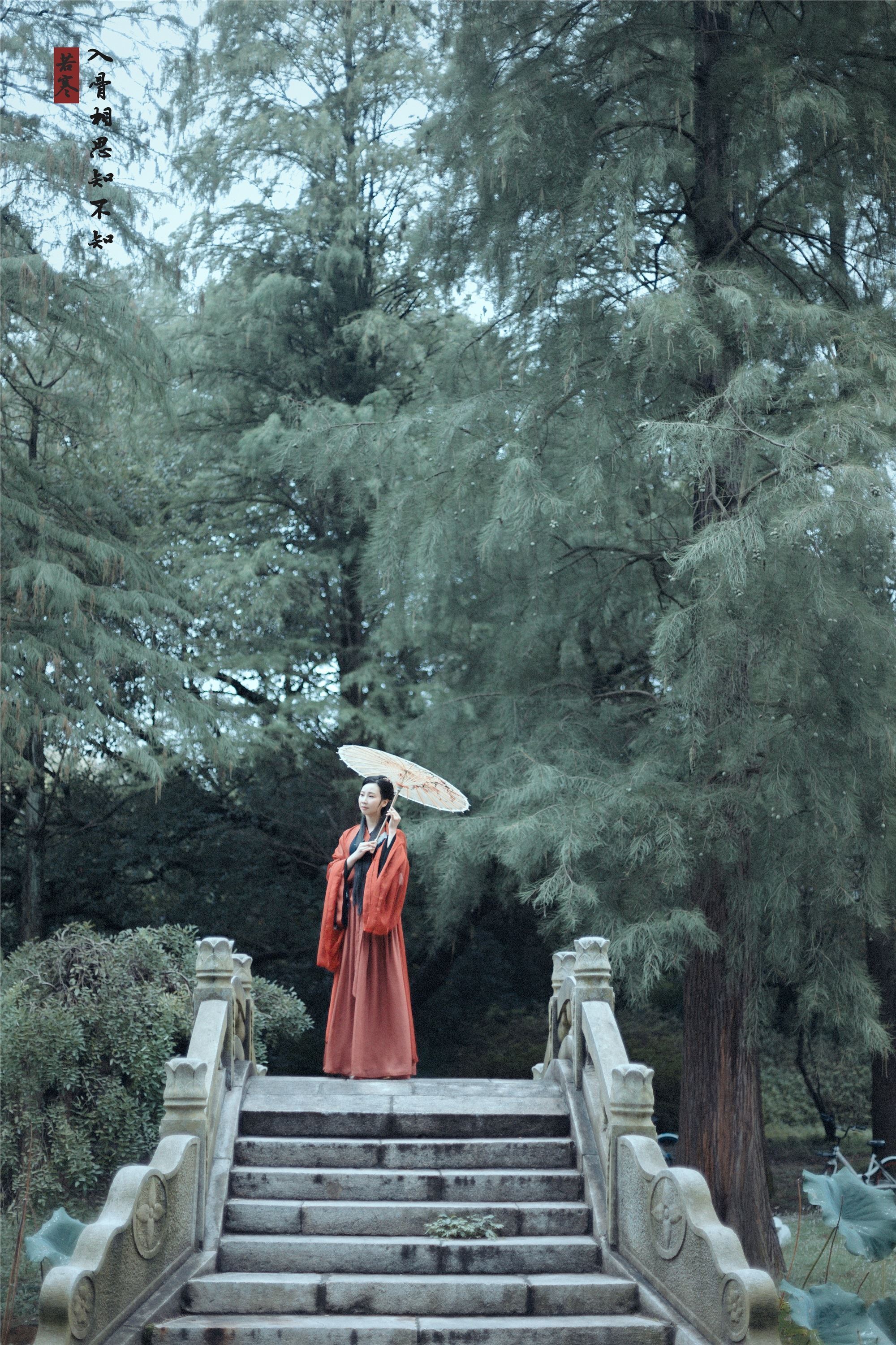 YITUYU艺图语 2021.08.31 入骨相思 唱小游